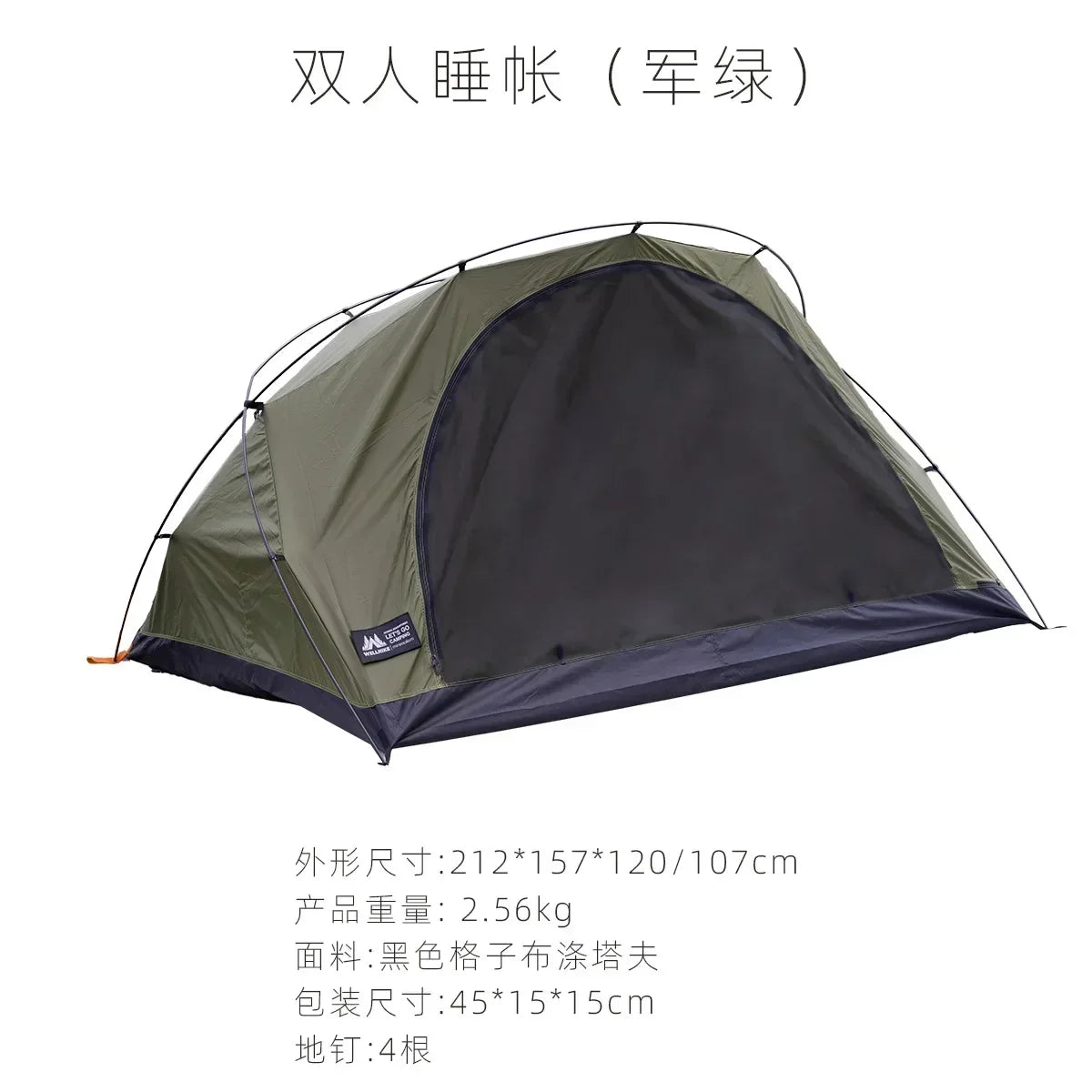 Waterproof Ultralight Camping Tent