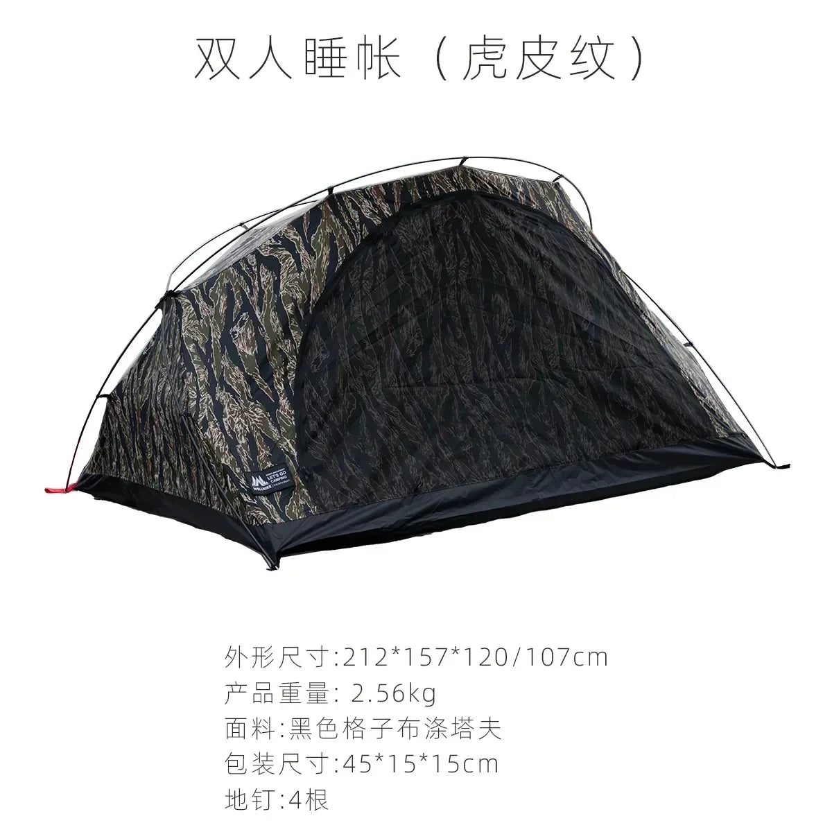 Waterproof Ultralight Camping Tent